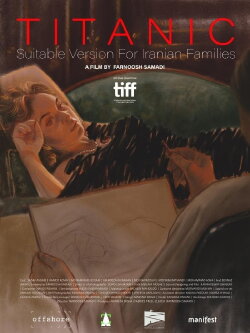 Titanic, Suitable Version for Iranian Families (2023) Titanic, Suitable Version for Iranian Families (2023)