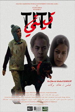 Titi تيتي (2013)