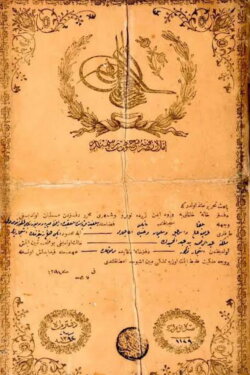 Title Deed from Moses (1998) Title Deed from Moses (1998)