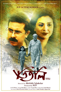 Titli (2021)