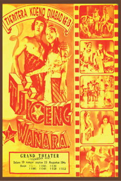 Tjioeng Wanara (1941) Tjioeng Wanara (1941)