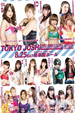 TJP Brand New Wrestling 2 Now It's Time To Attack (2018) TJP Brand New Wrestling 2 Now It's Time To Attack (2018)