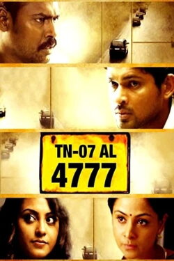 TN 07 AL 4777 (2009) TN 07 AL 4777 (2009)