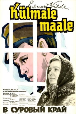 To a Cold Land (1965) To a Cold Land (1965)