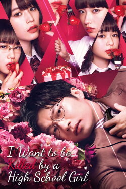 To Be Killed by a High School Girl (2022) To Be Killed by a High School Girl (2022)