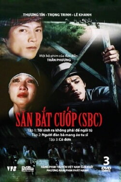 To Catch a Thief 1: I Am Not Born For Imprisonment (1988) To Catch a Thief 1: I Am Not Born For Imprisonment (1988)