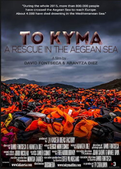 To Kyma. Rescat al mar Egeu (2016) To Kyma. Rescat al mar Egeu (2016)