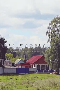 To Memory (2020)