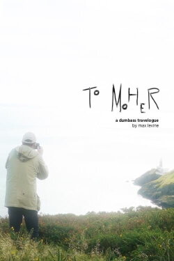 To Moher (2023)