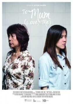To Mum: Love Me (2015)