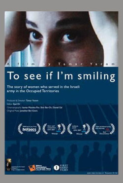 To See If I'm Smiling (2007) To See If I'm Smiling (2007)