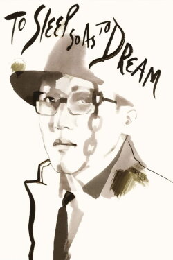 To Sleep So as to Dream (1986) To Sleep So as to Dream (1986)