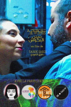 To Starboard, I Vomit (2019)