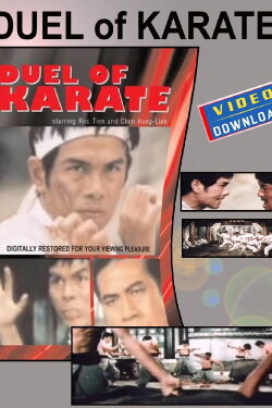 To Subdue the Evil (1971) To Subdue the Evil (1971)