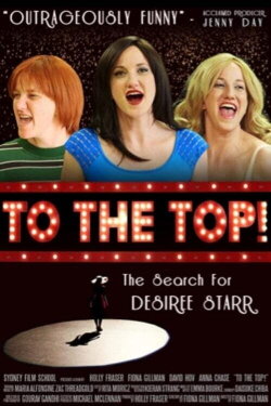 To the Top! (2015) To the Top! (2015)