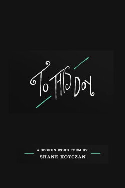 To This Day (2013) To This Day (2013)