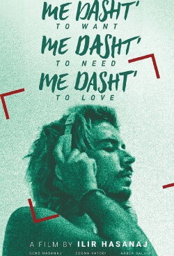 To Want, To Need, To Love (2018) To Want, To Need, To Love (2018)