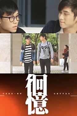 To You, For Me (2015) To You, For Me (2015)