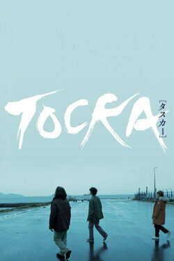 TOCKA (2023)