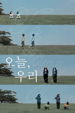 Today, Together (2019) Today, Together (2019)