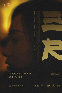 Together Apart (2019)