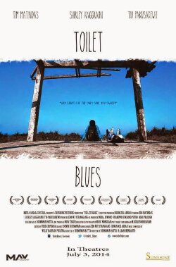 Toilet Blues (2014) Toilet Blues (2014)