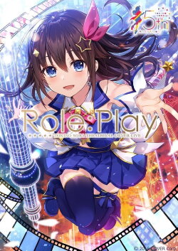 Tokino Sora Theatrical Cover Live Tokino Sora Theatrical Cover Live