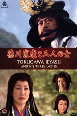 Tokugawa Ieyasu and his Three Ladies (2008) Tokugawa Ieyasu and his Three Ladies (2008)