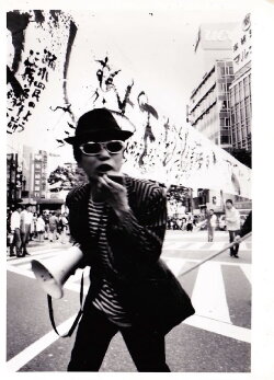 Tokyo Gagaga (2012)