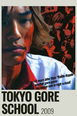 Tokyo Gore School (2009) Tokyo Gore School (2009)