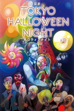 Tokyo Halloween Night (2013) Tokyo Halloween Night (2013)
