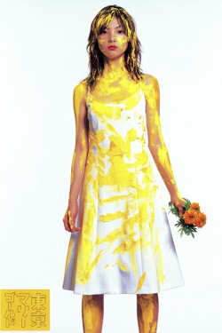 Tokyo Marigold (2001) Tokyo Marigold (2001)