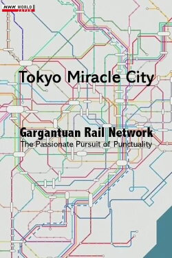 Tokyo Miracle City: Gargantuan Rail Network - The Passionate Pursuit of Punctuality (2019)