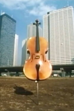 Tokyo On The City (1986) Tokyo On The City (1986)