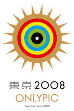 Tokyo OnlyPic 2008 (2008)