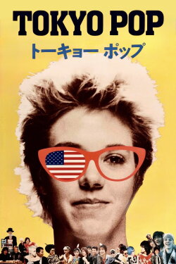 Tokyo Pop (1988) Tokyo Pop (1988)