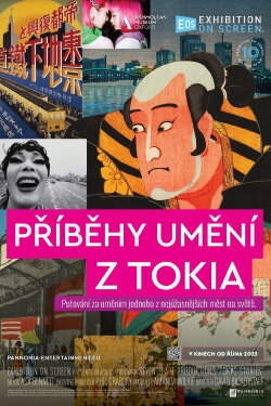 Tokyo Stories (2023) Tokyo Stories (2023)