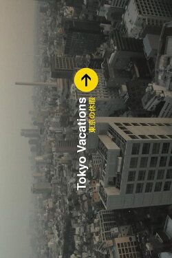 Tokyo Vacations (2016)