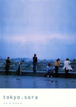 tokyo.sora (2002)