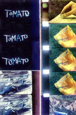 Tomato (2017)