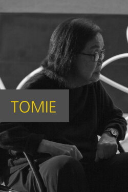 Tomie (2014)