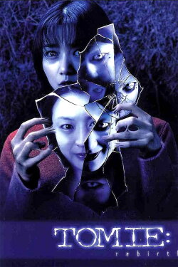 Tomie: Rebirth (2001) Tomie: Rebirth (2001)