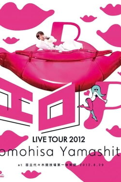 TOMOHISA YAMASHITA LIVE TOUR 2012 エロP (2012) TOMOHISA YAMASHITA LIVE TOUR 2012 エロP (2012)