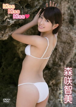 Tomomi Morisaki - Kiss Kiss Kiss (2013) Tomomi Morisaki - Kiss Kiss Kiss (2013)
