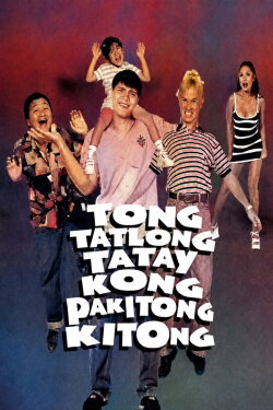 Tong Tatlong Tatay Kong Pakitong Kitong (1998)