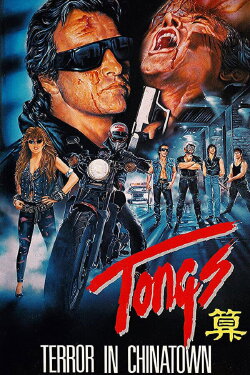 Tongs: A Chinatown Story (1986) Tongs: A Chinatown Story (1986)
