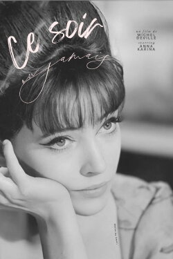 Tonight or Never (1961) Tonight or Never (1961)