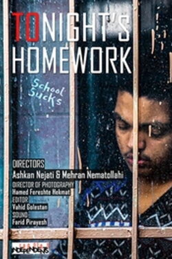 Tonight’s Homework (2021)