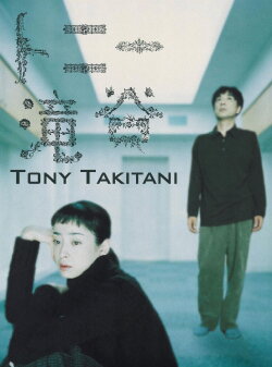 Tony Takitani (2004) Tony Takitani (2004)