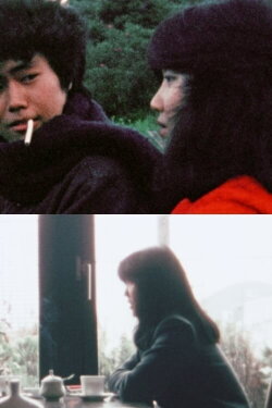 Too far away (1984) Too far away (1984)